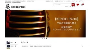 KENDO PARK
