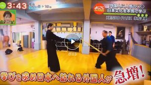kendo