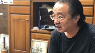 米倉武道具