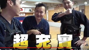 剣道 youtuber