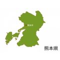 熊本県　剣道　西村　寺本　内村　九州学院