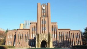 大学剣道