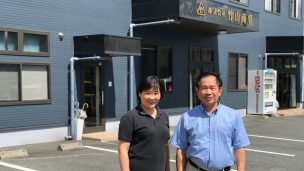 熊本武蔵堂,竹山商事