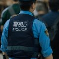 警察,剣道