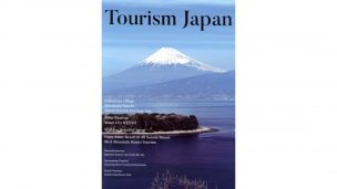 武道ツーリズム,剣道,インバウンド