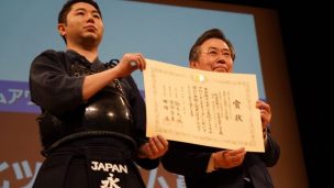 武道ツーリズム,剣道