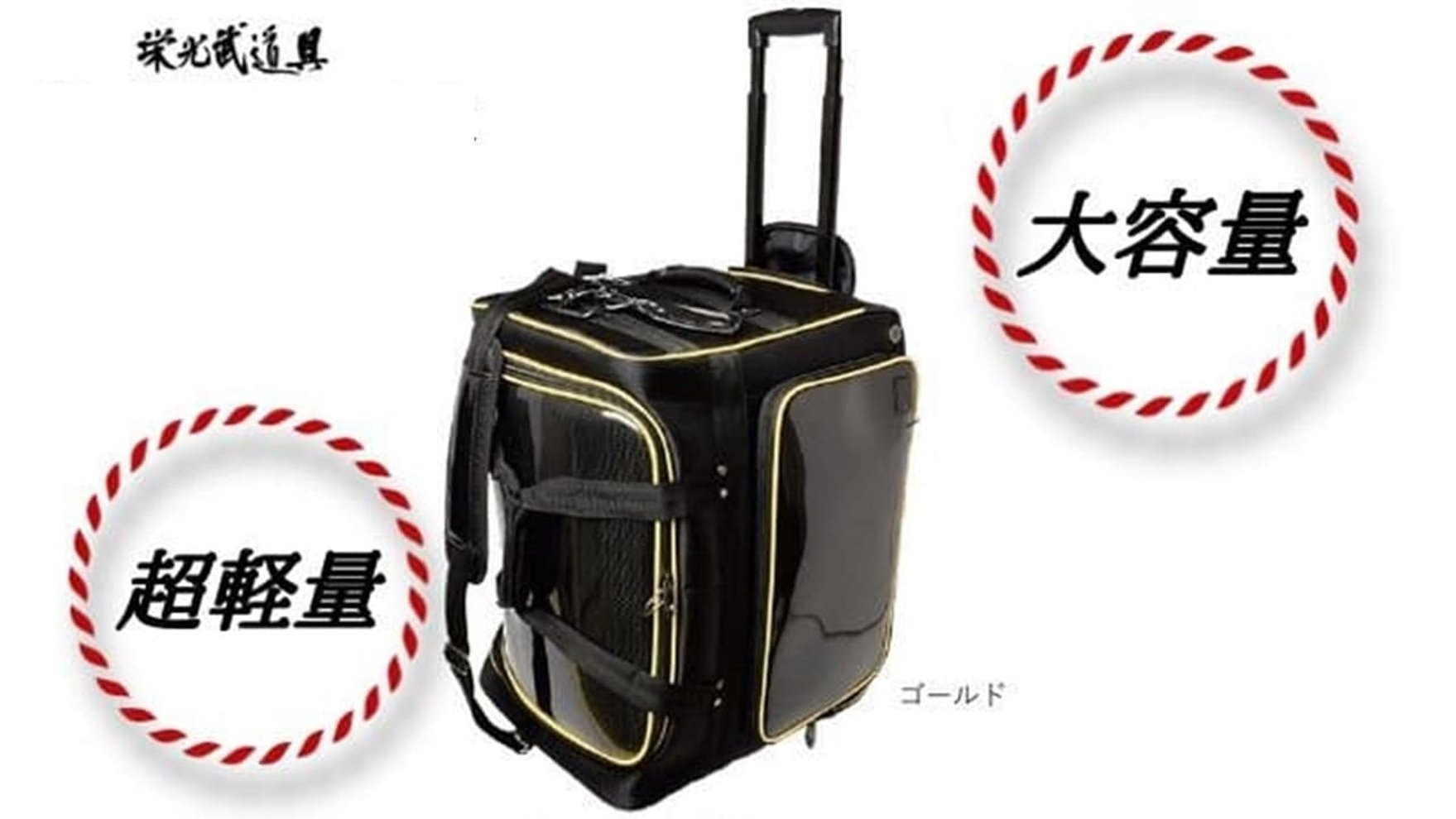 大人気！【TONBO】（トンボ）防具袋＆竹刀袋シリーズ | 剣道を心から