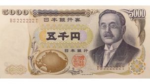 新渡戸稲造,武士道,剣道,サムライ,侍