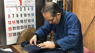 大和武道具製作所,伊藤喜一郎,剣道,防具,職人