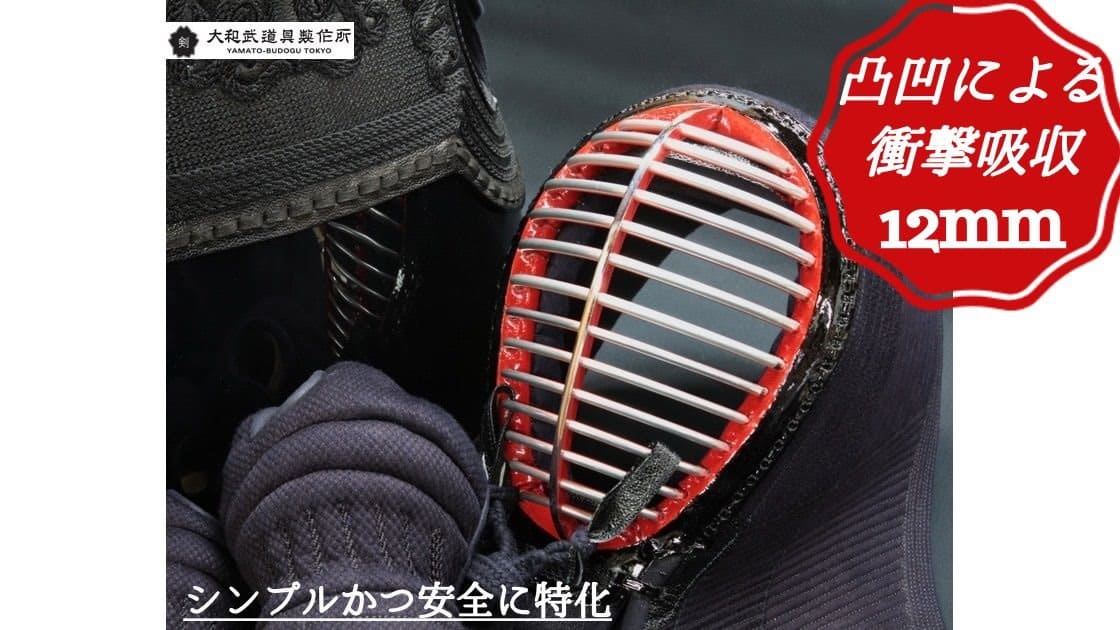 耐久性抜群！大和武道具製作所「蒼」の防具を徹底解説！ | 剣道を