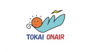 東海オンエア,剣道,YouTuber