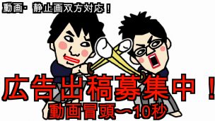 剣道三段五段,広告,youtube