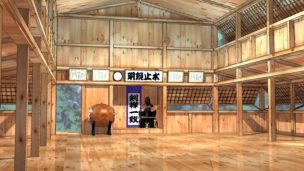 剣道,道場,建設,費用,剣道場