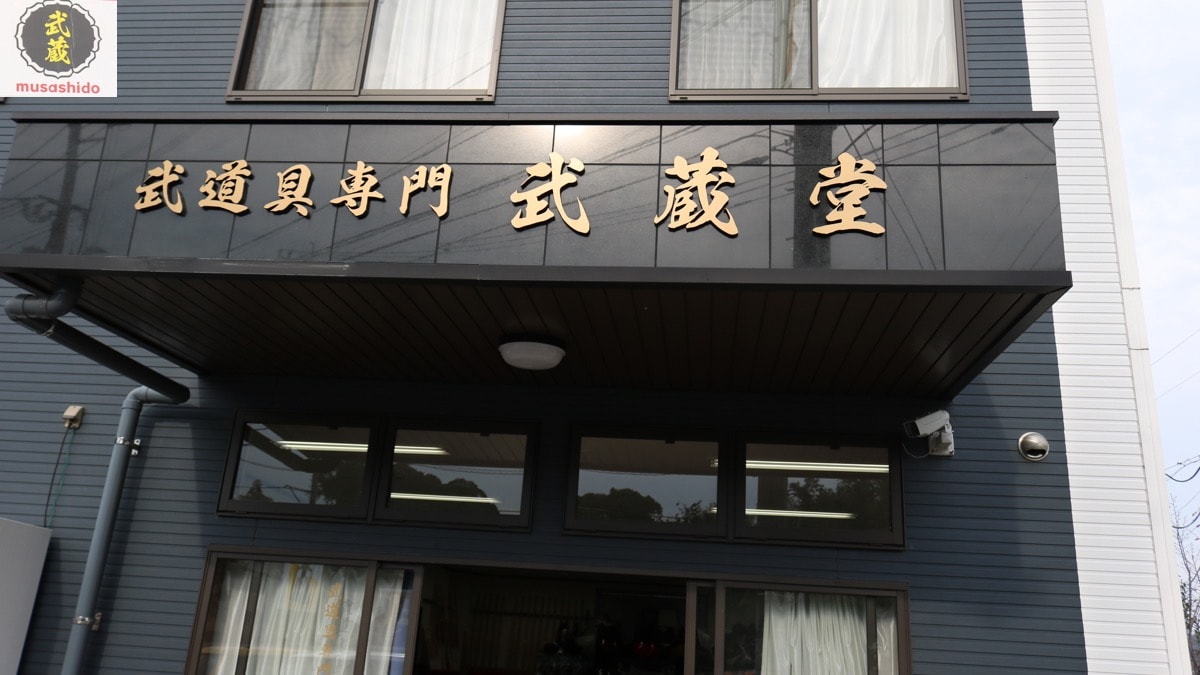 熊本武蔵堂（竹山商事）」の商品を一挙紹介！”圧倒的在庫力”が魅力