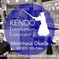 剣道イノベーション研究所,オンラインサロン,剣道,kendo,岡田守正,八段
